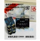 1PCS NEW FOR NKK Shake head switch S-822 30A 125V 250VAC #4841 LY