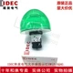 1pc new HW1P-5Q4G IDEC