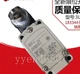 Micro 3LS1-J Limit Switch Roller Plunger 10A 110-250/480V #E2