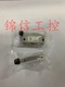 1 pcs  Panasonic AZC11013HK01 magnetic switch sensor replace AZC11013H