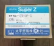 1pcs SZ210P-C TAIHEIBOEKI pressure switch new via FedEx or DHL