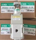 1x FOR  CKD RP2000-8-08 Reduction pressure valve  *tlp