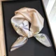 Beige Silk Square Scarf