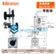 1PC Mitutoyo 7011S-10 Magnetic Stands for Dial Test Indicators