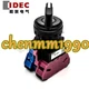 1PCNEW IDEC Two selector switch 22mm HW1S-2T11 2T10 HW-CB11#YM