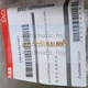 1PCS New ABB Time Delay Device YU 110/127V E1/E6 1SDA038319R1