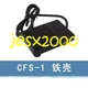 1PC new CNTD foot switch CFS-1 10A 250VAC 1 meter wire iron case #za