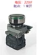1PC NEW Schneider button XB4BW33M1 ZB4BW0M11+ ZB4BW333 green 220V 1NO #AA