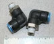2 New / NOS Festo QSL-1/4-12 Push-In Fittings and Connectors 164981