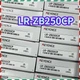 Keyence LR-ZB250CP Laser Sensor - Brand New