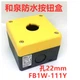 1PC New IDEC Waterproof emergency stop button box FB1W-111Y #LL