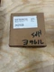 ElectroSwitch 24202B Rotary Knob Switch 8 Position 2 Stack Double