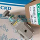 1 PCS NEW IN BOX CKD Reducing pressure valve RP2000-8-08