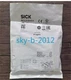 1PCS NEW IN BOX SICK Safety door switch RE13-SA64 1062510 sensor