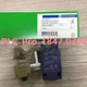1PCS Brand New Schneider Travel switch XCKJ10511 XCK-J10511 Fast delivery