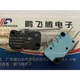 1pc Crouzet EF83161.1 travel limit reset microswitch press the 3pin long handle