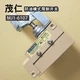 GENUINE MOUJEN MJ1-6107 LIMIT SWITCH *yt
