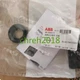 1 PCS NEW IN BOX ABB isolation switch handle OHBS2AJ