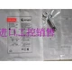 ONE NEW wenglor I08H006 sensor proximity switch #jg