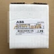 1PCS NEW ABB Programming controller 2TLA020070R1700
