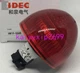 1PCS NEW IDEC 22MM hemispherical indicator light HW1P-5Q4R red IN BOX