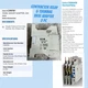 EATON C306TB1 & C306DN3  Contractor Relay W Terminal Base Adapter 2pc Series B1