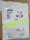 Brand new SICK RE13-SAC safety switch FedEx or DHL