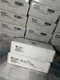 New Wenglor EW98PC3, ED98PC3 targeted sensor