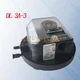 1PCS New FOR KROM Pressure switch DL3A-3 #E7