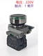 1PC NEW Schneider Button XB4BW33M1 green 220V 1NO ZB4BW0M11+ ZB4BW333 #YY