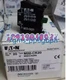 1 PCS NEW EATON button spring pressure contact point M22-CK20