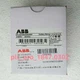 1PCS Brand New ABB 2TLA010002R0000 24VDC Safety Relay JSBR4  Fast shipment