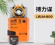 1PCS BELIMO LM24A-MOD Damper Actuator