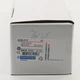 New SCHNEIDER XCR-F17 Limit Switch  (1PCS)
