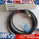 1PC New Keyence EH-614A Proximity Fiber Amplifier Sensor In Box Free Shipping