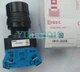 QTY:1 FOR IDEC Pushbutton Switch HW1R-2D20B/HW-CB20 Emergency Stop Switch