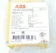 ABB MEPY1-0 Plastic Enclosure | 1SFA611821R1000