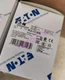 NEW EATON MOELLER T0-2-1/I1/SVB Disconnect Switch