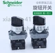 1PC NEW Schneider Rotary switch XB2BD41C (ZB2BD4C+ZB2BZ101C) 1NO #LL