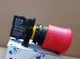 1PC EATON MOELLER M22-PV/K01 Emergency Stop Switch New
