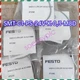 SMT-C1-PS-24V-K-0,3-M8D FESTO SMT-C1-PS-24V-K-0,3-M8D 571342 Proximity Switch ##