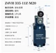 1PC NEW SCHMERSAL Travel limit switch Z4VH 335-11Z-M20 #LL