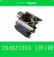 1PC NEW Schneider Button contact base ZB4BZ1055 ZBE1025+ ZBE1015+frame 1NO1NC#YY