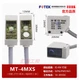 1PC NEW FOTEK Photoelectric switch sensor MT-4MXS #AA