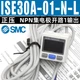 SMC ISE30A-01-N-L Digital Display Pressure Switch