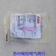 1Pcs New ABB button 1SFA619500R1041 CE3T-10R-01