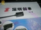 ONE NEW Baumer Proximity Switch FHDK10P5101/S35A #E3