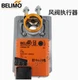 1PC BELIMO LM24A-TP Damper Actuator 5Nm 24VAC/DC