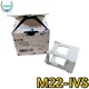 M22-IVS New 1PC EATON MOELLER M22-IVS Button Rail Mounting Adapter Fast Shipping