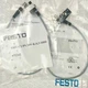 1X New FESTO SMT-C1-PS-24V-K-0,3-M8D 571342 Proximity Switch Fast Delivery